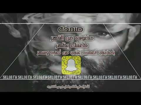 اغنيه بيش يفيد الندم كامله