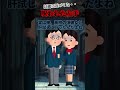 彼女と肝試しに行った後・・・最悪の事態が。呪われたのかな。【2ch怖いスレ】 #shorts #short #ゆっくり解説 #2ch #怖い話 #マッシュル
