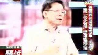 文茜小妹大20080527 Part7