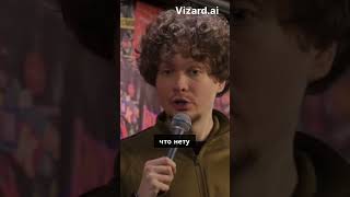 Русский значит вор? - Артем Емельянов #standup #комедия  #англия