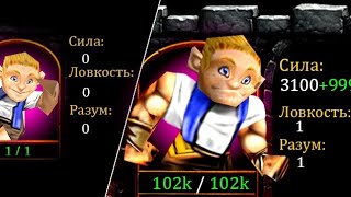 Прокачался и хочу играть в карту весь день!