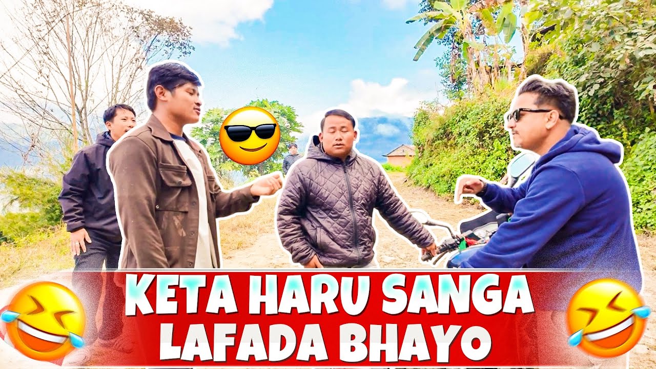 Lamjung Ko Sindhure Ma Keta Haru Sanga Lafada Paryo | Ayush station | Lamjung Surprise 