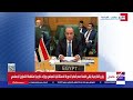 وزير الخارجية يؤكد رفض مصر القاطع وإدانتها لأي اعتراف أحادي الجانب وغير مشروع بما يسمى أرض الصومال