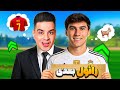 کریر گونزالو گارسیا رائول آینده رو رفتم کریر گونزالو گارسیا رائول آینده رو رفتم