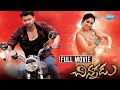 Chinnodu - Telugu Full Movie | Sumanth | Charmy Kaur
