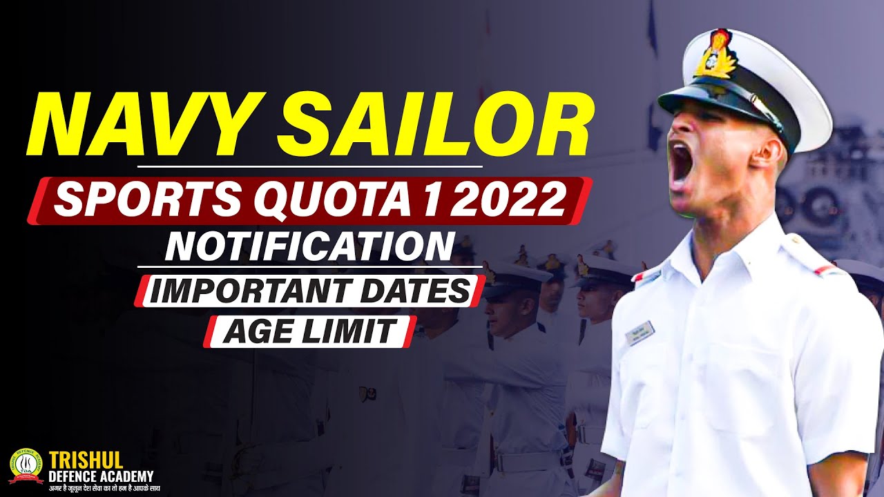 Navy Sailor Sports Quota 1 2022 Notification Out | Exam Date | Age Limit | Exam Pattern