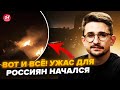 ⚡️НАКИ: Россияне в ПАНИКЕ! РФ ПАРАЛИЗУЕТ из-за УДАРОВ ВСУ. Смотрите, что НАЧАЛОСЬ, там АД