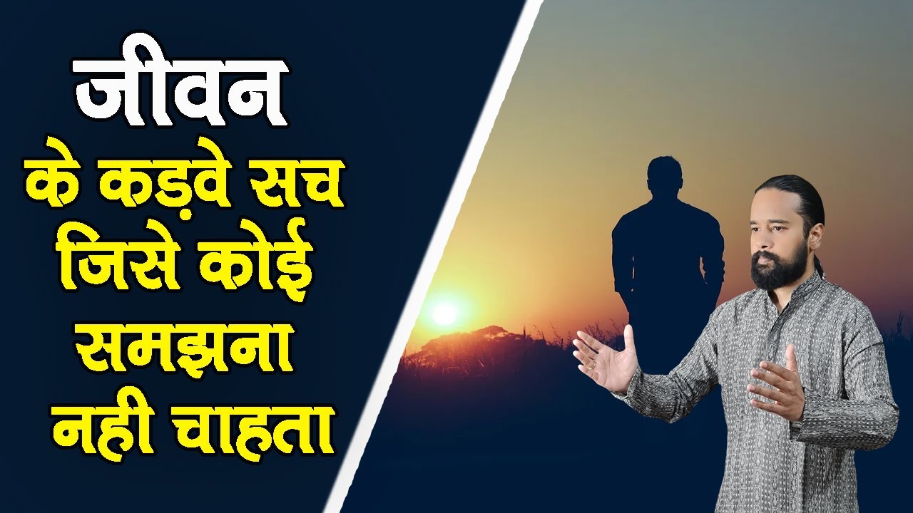 Best Heart Touching Status | Best Motivational Quotes In Hindi Inspirational Quote About Life