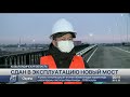 Новый мост решил давнюю проблему жителей Шиелийского района