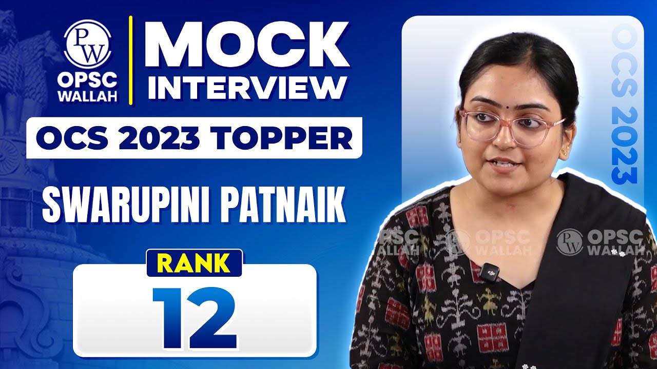 OCS 2023 Topper Interview 🔥| Rank 12 | Swarupini Patnaik | OPSC OCS Mock Interview | OPSC Wallah