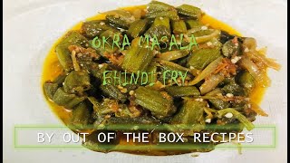 Bhindi Fry Recipe | Lady Finger Fried Recipe | Okra Fry Recipe | Bhindi Masala Recipe