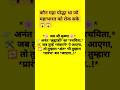 कौन महान योद्धा था जो महाभारत को रोकसके। श्री कृष्णा सॉन्ग राधे राधे ।#shorts #shortvideo #viral #vl