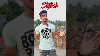 রোগা পাতলা ছেলেদের style tips? | new fashion tips banglashortsshortsfeedstyletips