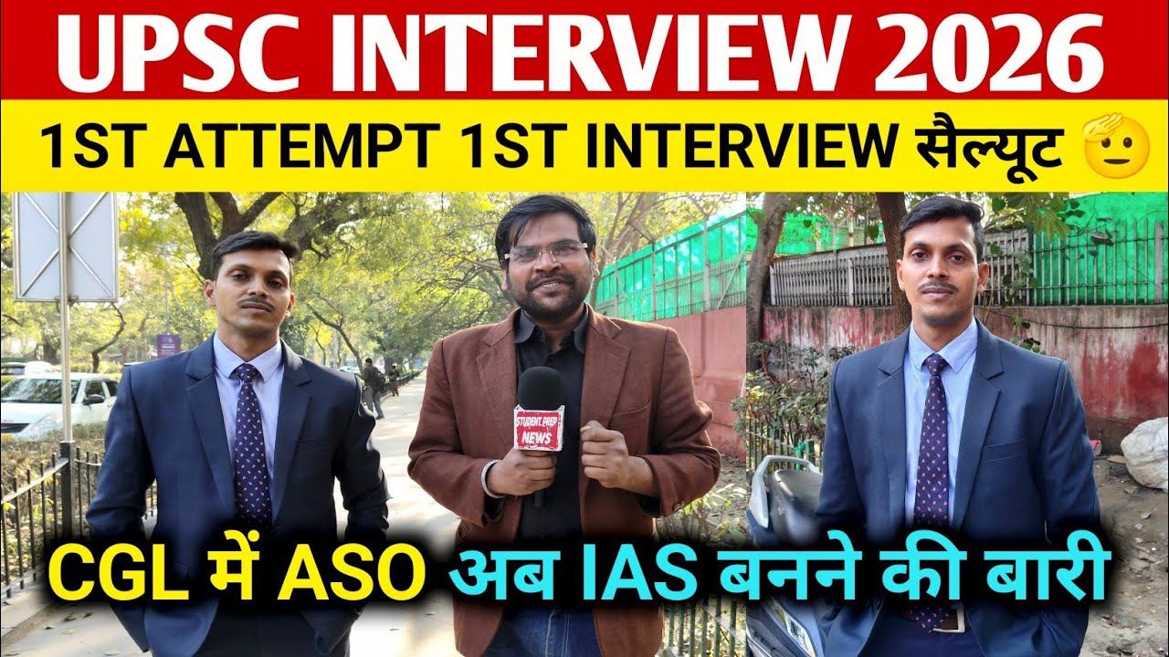 UPSC INTERVIEW 2025-26 : 1st attempt 1st interview 🫡। Upsc interview 2025। Ias interview today 