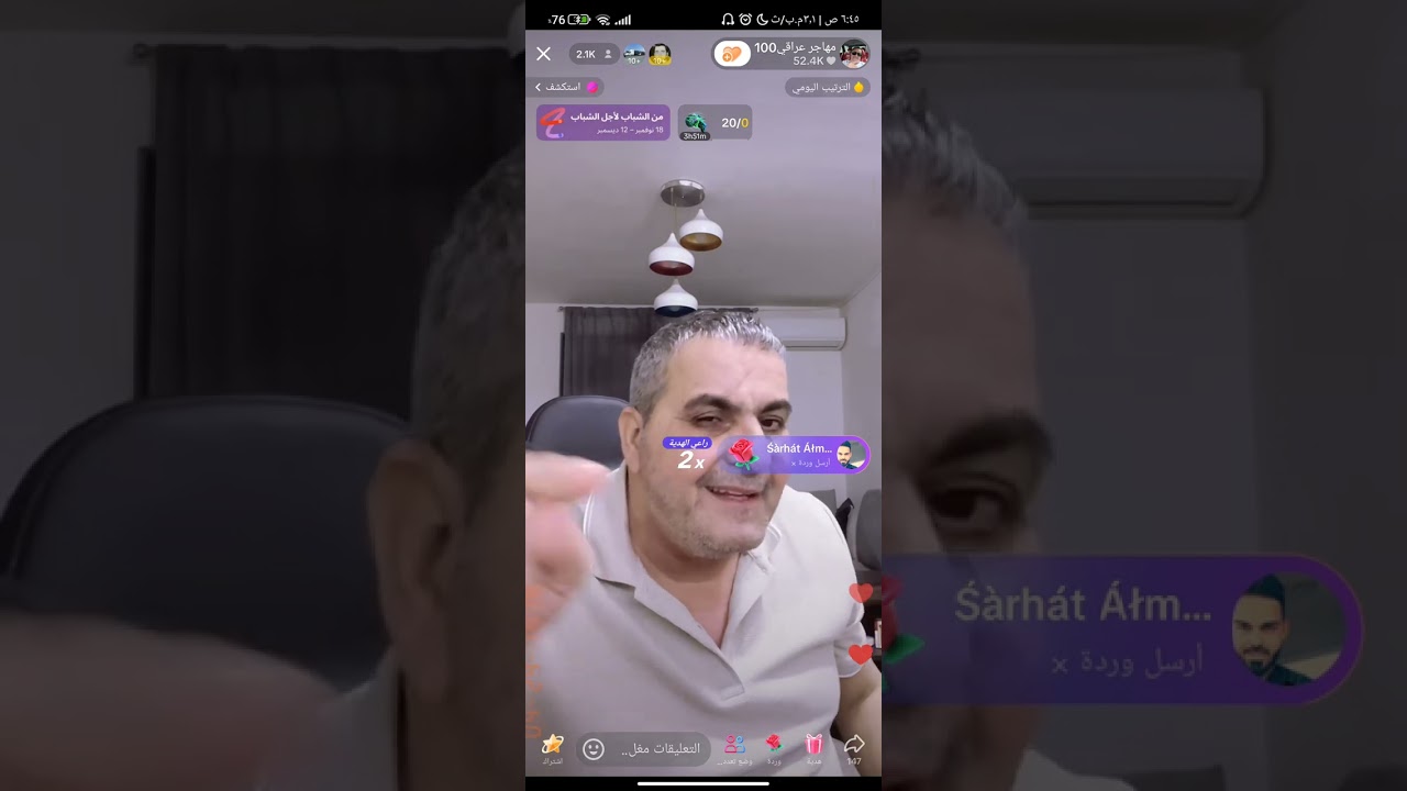 قصي يفضح صفاء كرادة وارتكابه ع قصي تلقين ايبو وميرو و مقداد و وضاح وابو راشد من قبل صفاء 🔴🔴🔴🔴🔴🔴