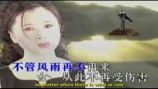 Video thumbnail of "Intimate lovers - 知心爱人  (Chinese love song)"