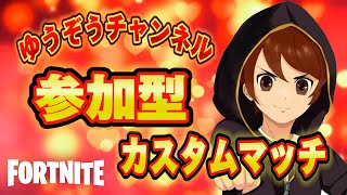 ゆうぞうチャンネル🪶の配信のサムネイル画像