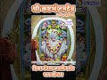 श्री कष्टभंजनदेव सालंगपुर आरती दर्शन Shree KashtabhanjanDev Salangpur Gujarat #Dwarkadhish_Anant