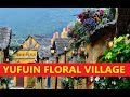 《旅游分享》#3 日本九州湯布院 金鱗湖 別府市 海地獄 行程 美食 YUFUIN FLORAL VILLAGE KINRIN LAKE BEPPU UMI JIGOKU ITINERARY