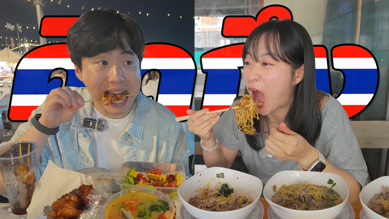 쌀국수 5그릇 뿌시고 저녁은 신상 야시장 털기‼️