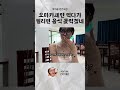 편집자가 박가을 놀리는 방법 박가을 필리핀여행 브이로그 편집자가 박가을 놀리는 방법 박가을 필리핀여행 브이로그