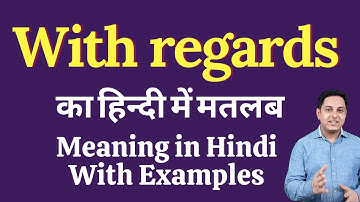 With regards meaning in Hindi | With regards ka kya matlab hota hai | online English speaking classe