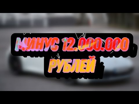 Блэк бетти машина