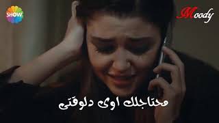ازيك حبيبي