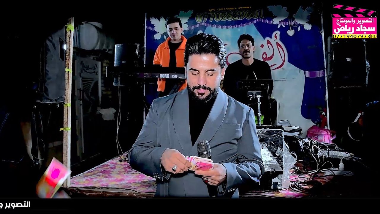 شوفو جماعت العريس لعبو جوله حفل زفاف علي حسن التصوير ومونتاج سجاد رياض 07719407973