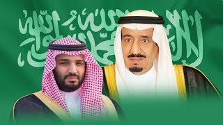 Mohammad bin Salman ARABIC SONG {by Areeb Shaikh} Resimi