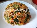Vegetable fried rice  jikoni magic