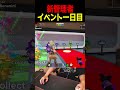 【一日目】新管理者イベントはレアが沢山出る仕様なのか?#ブレインロット