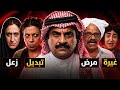 حقيقة مسلسل الحيالة أزمة قلبية وتبديل أدوار وزعل فنانة كواليس قلبت كل شيء 