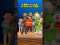 永瀬廉がドラえもん達と"あっちむいてホイ"に挑戦！『映画ドラえもん のび太と空の理想郷』大ヒット上映中！#ドラえもん #永瀬廉 (#KingandPrince) #Shorts