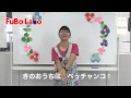 手遊び「3びきのこぶた」