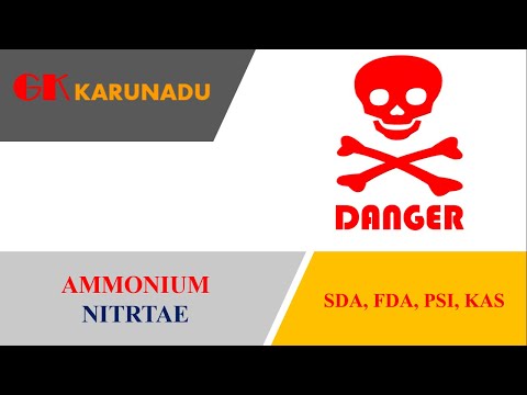 AMMONIUM NITRATE (ಅಮೋನಿಯಂ ನೈಟ್ರೇಟ್)