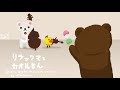 [静かな日常] リラックマとカオルさん  - Quiet Days Rilakkuma and Kaoru orchestra arrangement by nikkisaru