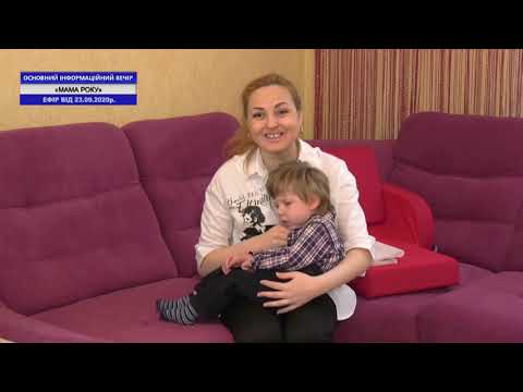 TV7plus Телеканал Хмельницького. Україна: ТВ7+. «МАМА РОКУ». ОСНОВНИЙ ІНФОРМАЦІЙНИЙ ВЕЧІР ОБЛАСТІ. Запис від 23 вересня TV7plus Телеканал Хмельницького. Україна: ТВ7+. «МАМА РОКУ». ОСНОВНИЙ ІНФОРМАЦІЙНИЙ ВЕЧІР ОБЛАСТІ. Запис від 23 вересня