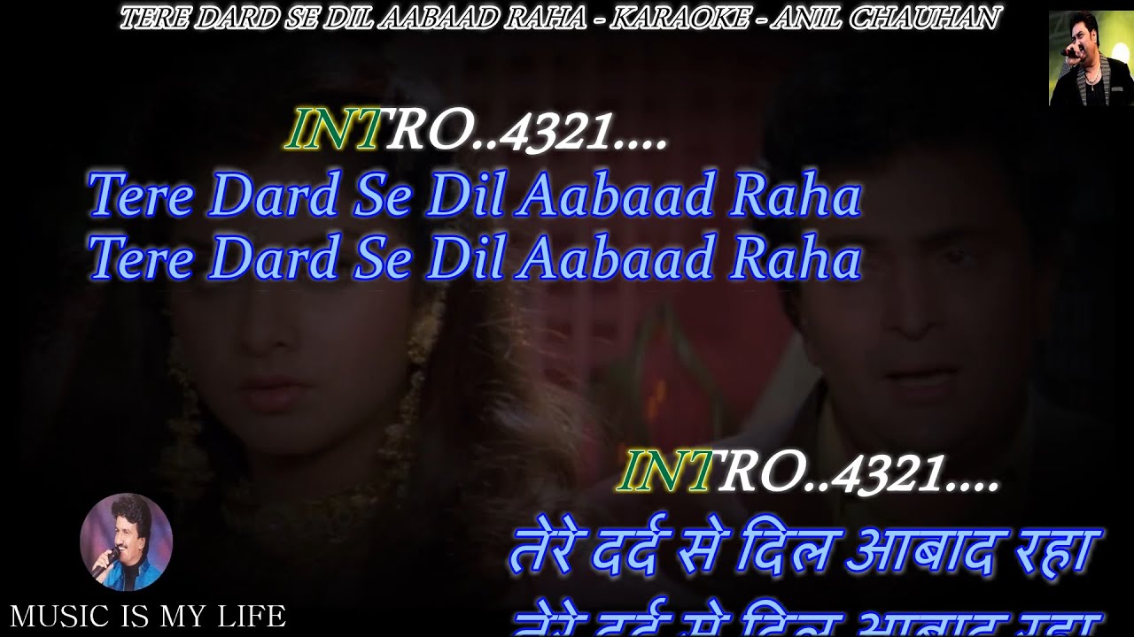 Tere Dard Se Dil Aabad Raha Karaoke With Scrolling Lyrics Eng  