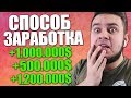 КАК БЫСТРО ПОДНЯТЬСЯ НА АДВАНС РП? КАК ЗАРАБОТАТЬ МНОГО ДЕНЕГ НА ADVANCE RP? - GTA SAMP