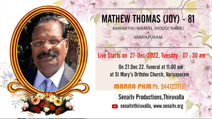 Funeral Service Live Web Cast Of Mathew Thomas (Jo...