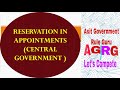 Reservation in appointments