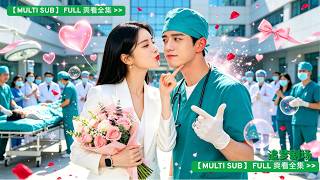 離婚後，前妻竟然開始追求我，她為了救白月光求我做手術，晚宴上她看我帶女伴，當場黑臉。她被陷害，我暗中出手，她發現我就是前夫那一刻，紅著眼問：「你為什麼不早說？」 screenshot 2