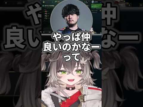 サイネちゃんとの仲の良さを聞かれる龍巻ちせ【龍巻ちせ/k4sen/Zerost/昏昏アリア】 #ぶいすぽ切り抜き #切り抜き #ぶいすぽ #vtuber