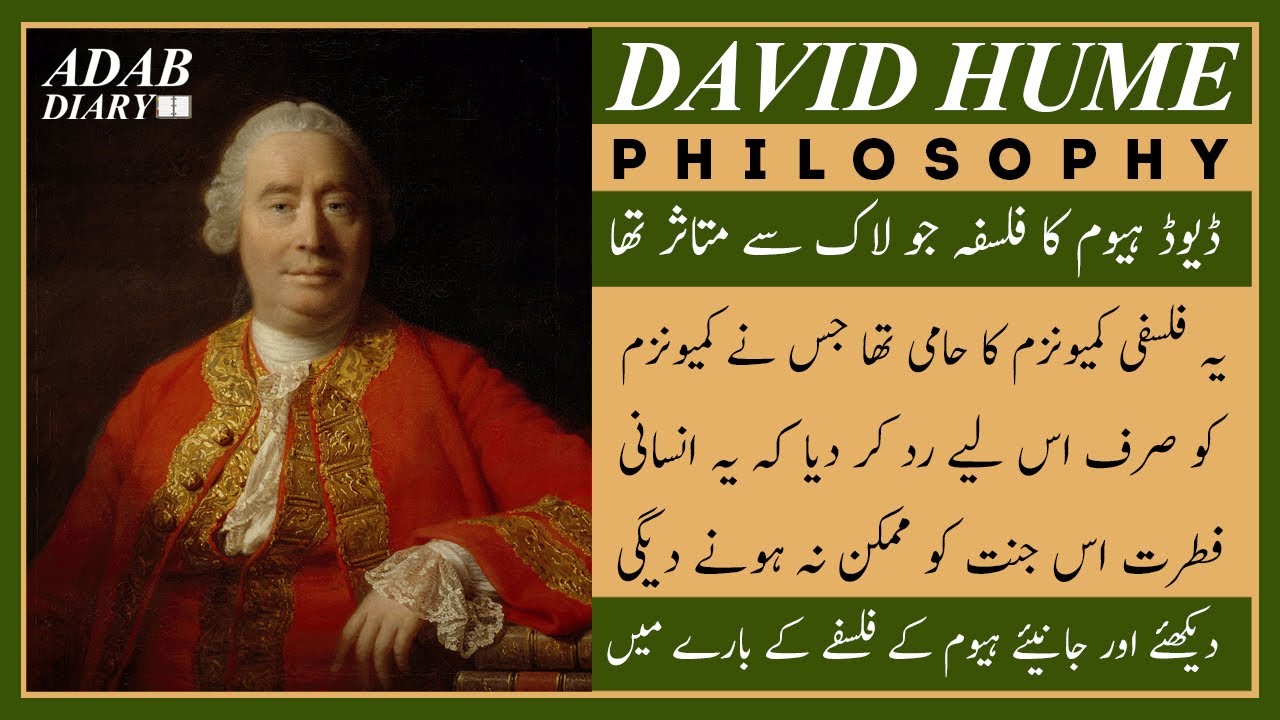 The Philosophy of Hume in Urdu/Hindi Adab Diary ZA YouTube