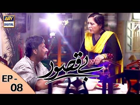 Bay Qasoor — Episode 8
