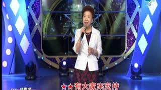 楊貴娣˙播音員的心聲˙全大20200216 1113