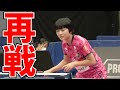 【プロの舞台で夏の再戦】九州アスティーダvs日本ペイントマレッツ ノジマTリーグ2021~2022 橋本帆乃香/塩見真希/出澤杏佳/横井咲桜【琉球アスティーダ】