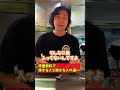 得する人損する人#Shorts #居酒屋 #飲食店 #居酒屋あるある #飲食店あるある
