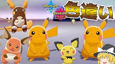 全ポケモン オスとメスの姿の違い ポケモン剣盾 ソード シールド Youtube